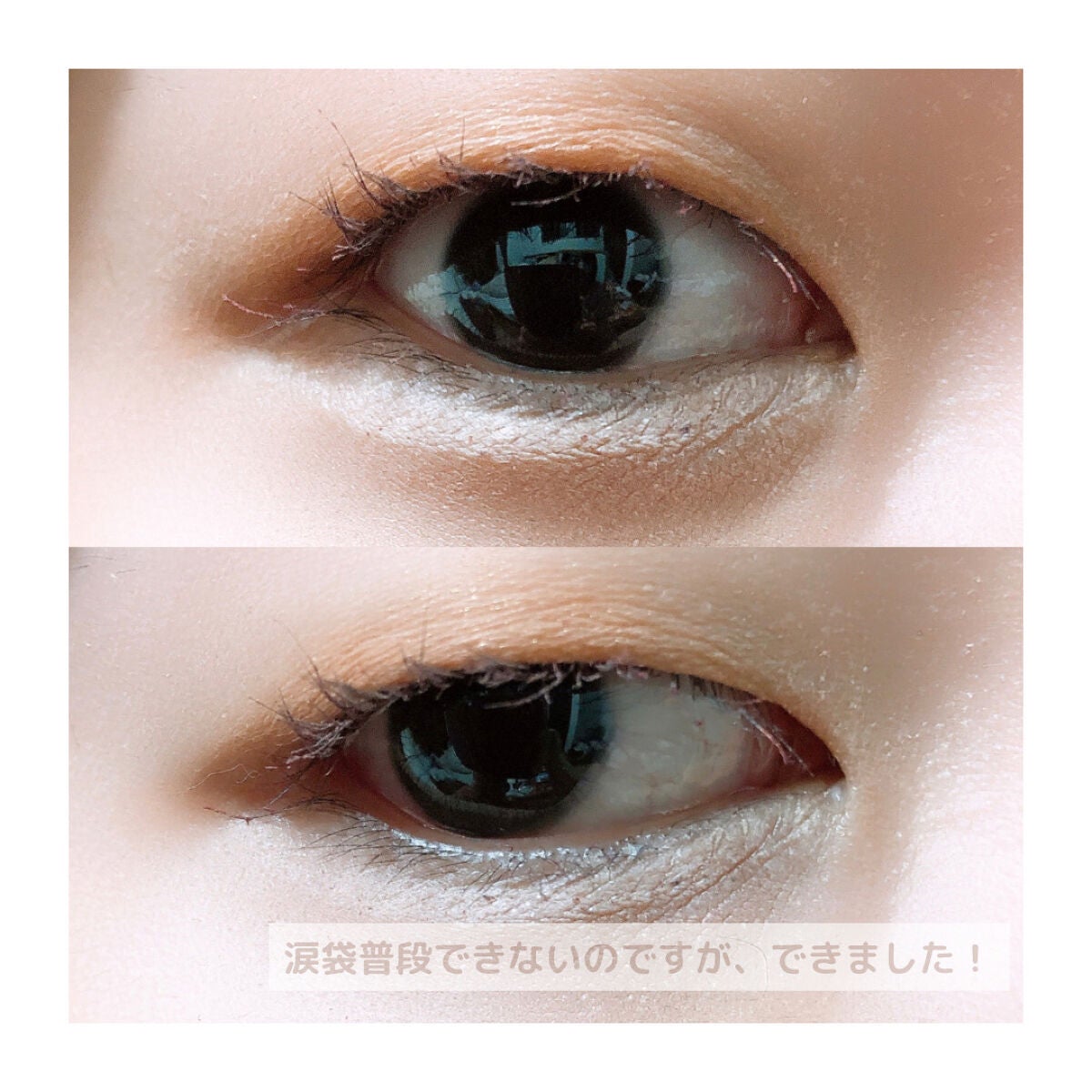 ラスティングマルチアイベース WP/キャンメイク/アイシャドウベースを使ったクチコミ(4枚目)