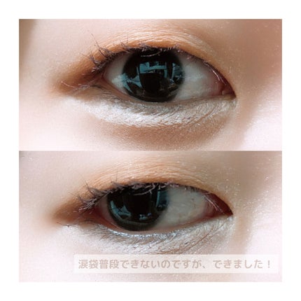 ラスティングマルチアイベース WP/キャンメイク/アイシャドウベースを使ったクチコミ(4枚目)