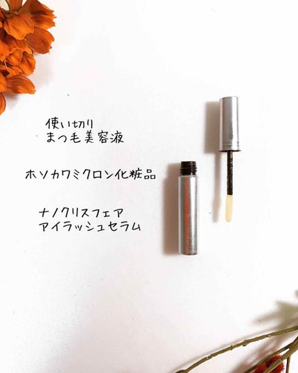 パワフルカール マスカラ(ロング)/FASIO/マスカラを使ったクチコミ(3枚目)