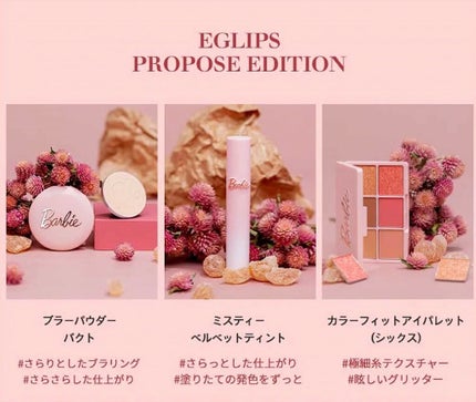 ブラーパウダーパクト/EGLIPS/パウダーファンデーションを使ったクチコミ(4枚目)