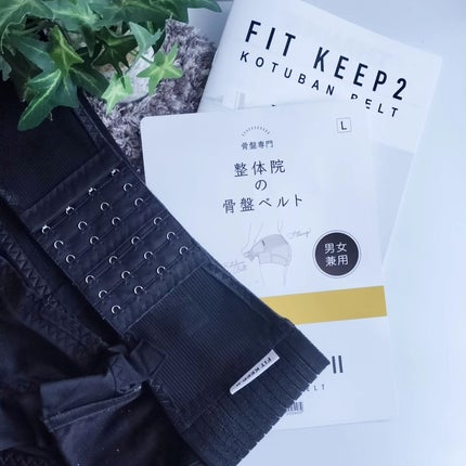 FIT KEEP/FIT KEEP/ボディグッズを使ったクチコミ(5枚目)