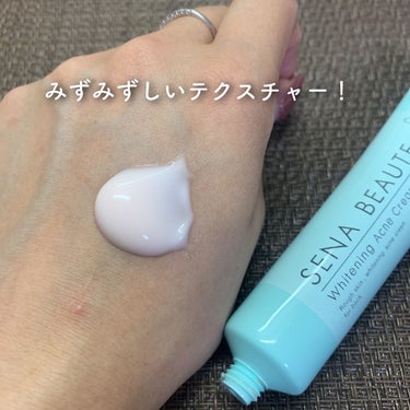 株式会社フロンティア セナボーテのクチコミ「株式会社 フロンティア
SENA BEAUTE セナボーテ 
初回限定 1,980円


＼背.....」（3枚目）