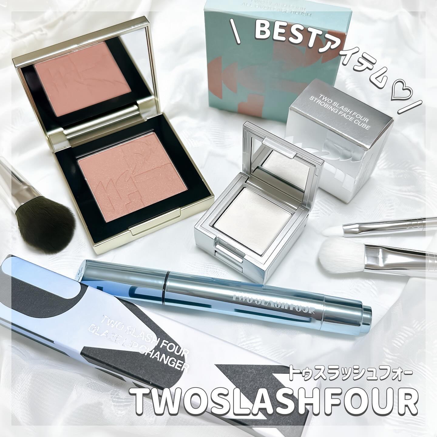 ストロビングフェイスキューブ/TWO SLASH FOUR/ハイライトを使ったクチコミ（1枚目）