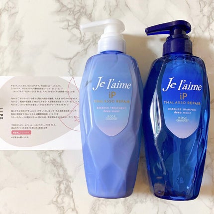 iP タラソリペア 補修美容液シャンプー/補修美容液トリートメント (ディープモイスト)/Je l'aime/市販シャンプーを使ったクチコミ(9枚目)