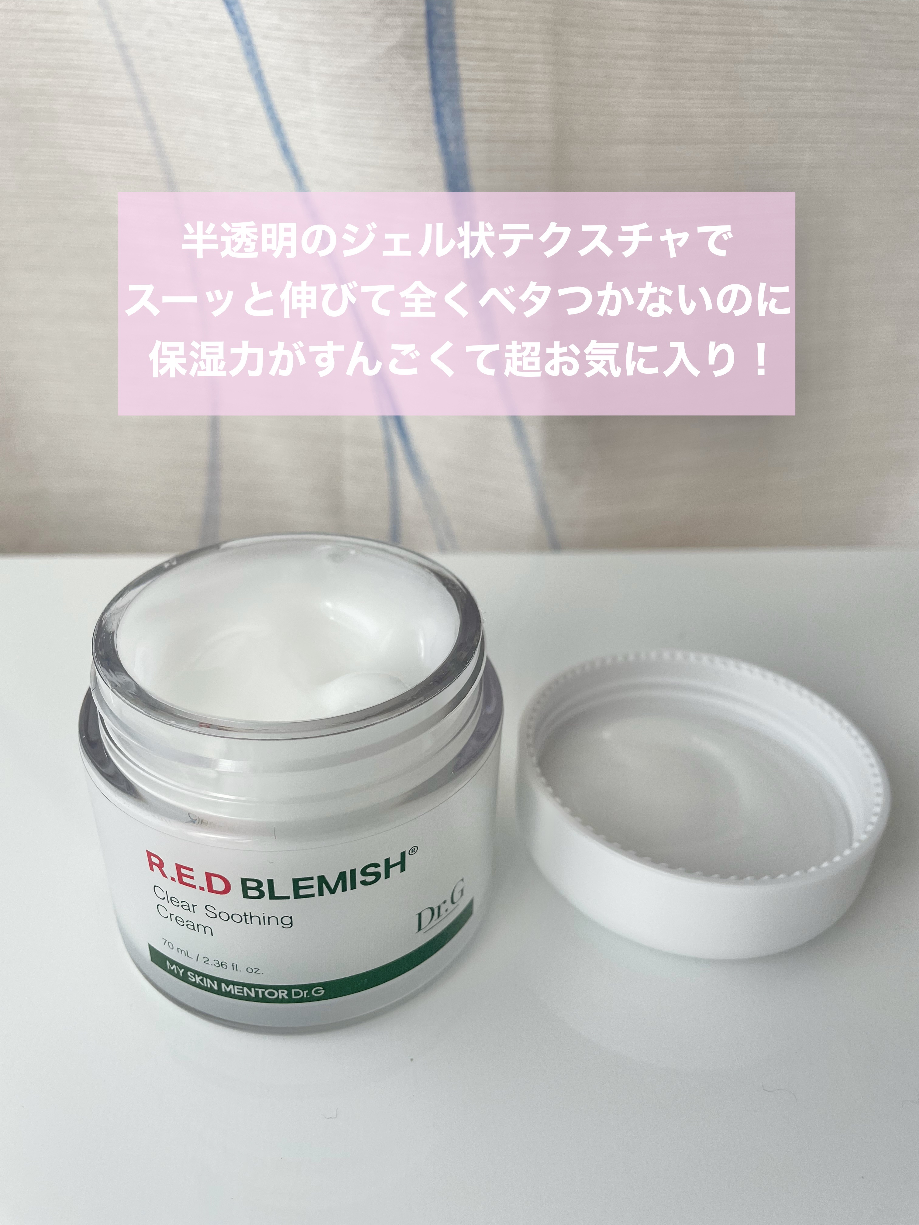 グリーンマイルドアップサンプラス/Dr.G/日焼け止めクリームを使ったクチコミ（3枚目）