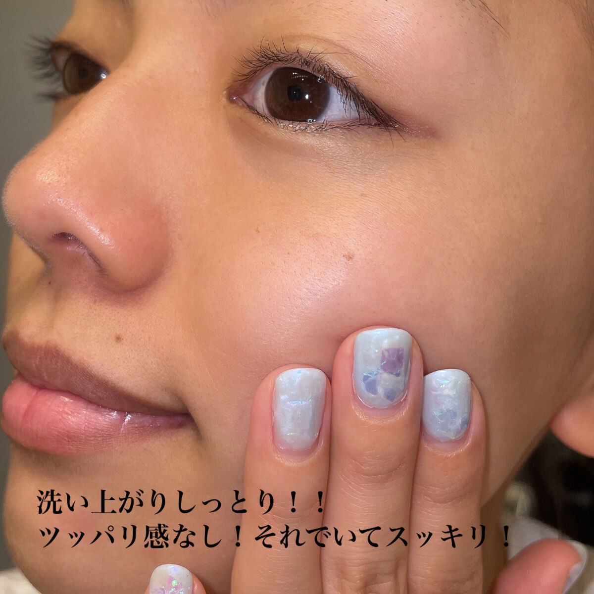 デイ バイ デイ クレンジングジェル/SIORIS/洗顔フォームを使ったクチコミ(5枚目)