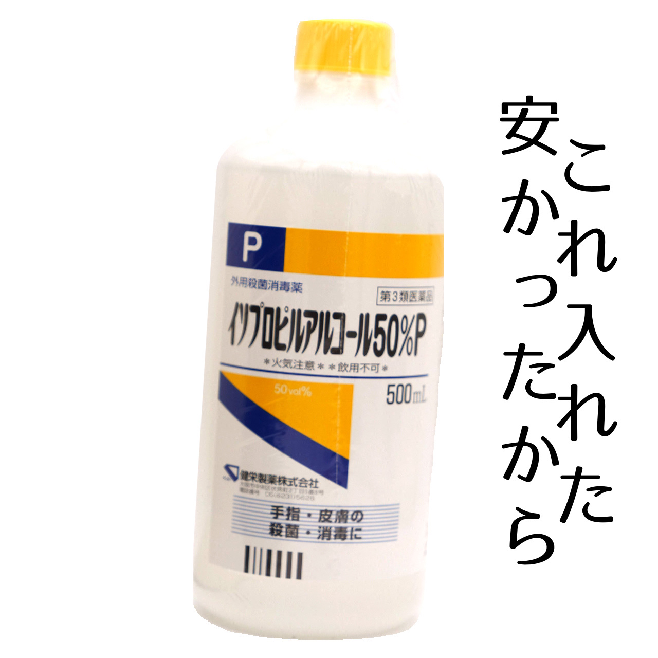 ワンプッシュ化粧品ボトル/DAISO/その他スキンケアグッズを使ったクチコミ（3枚目）