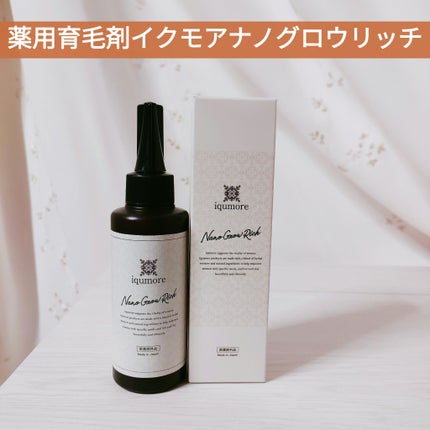 ナノグロウリッチ/iqumore/頭皮ローションを使ったクチコミ(1枚目)