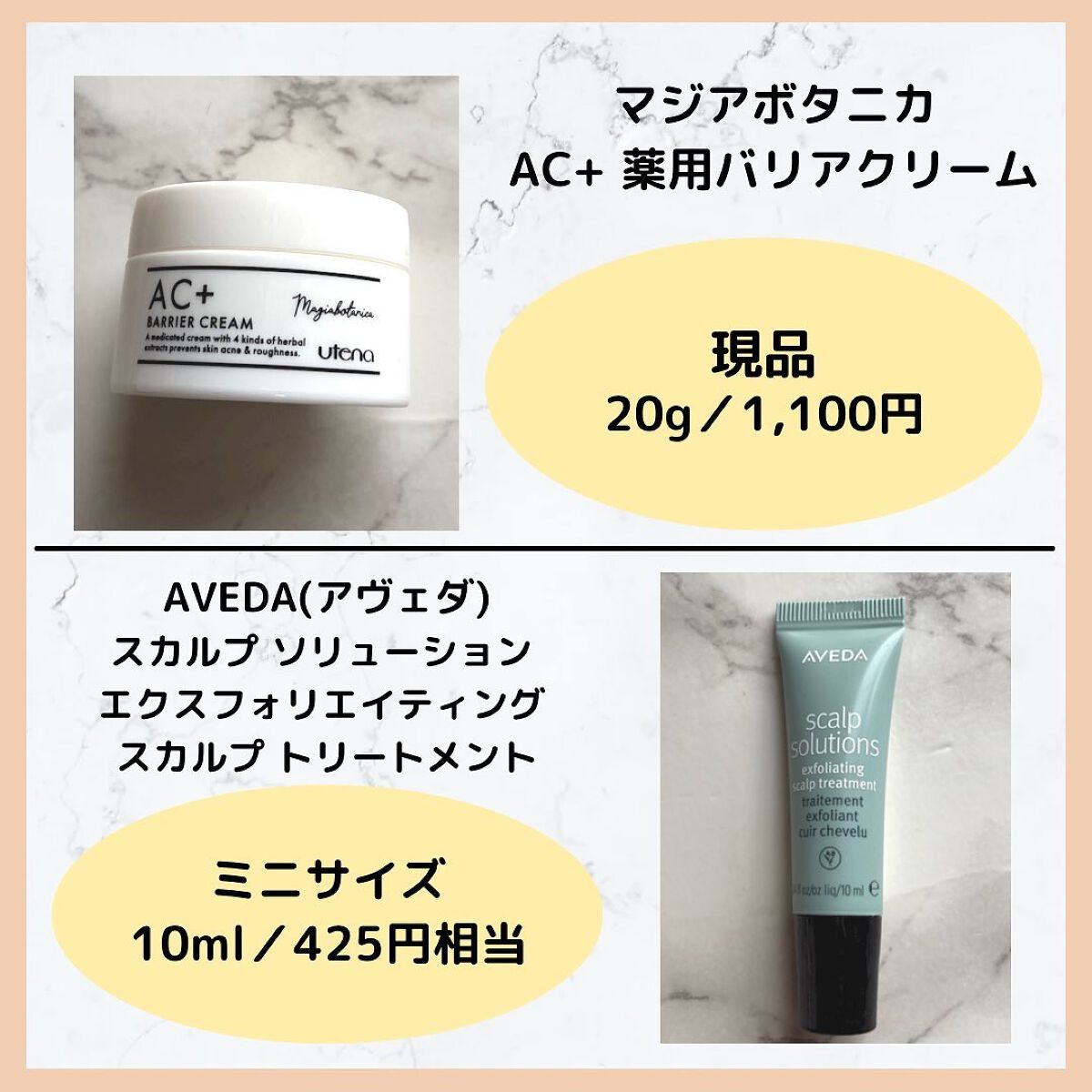 ブルーム ボックス/BLOOMBOX/その他を使ったクチコミ(3枚目)