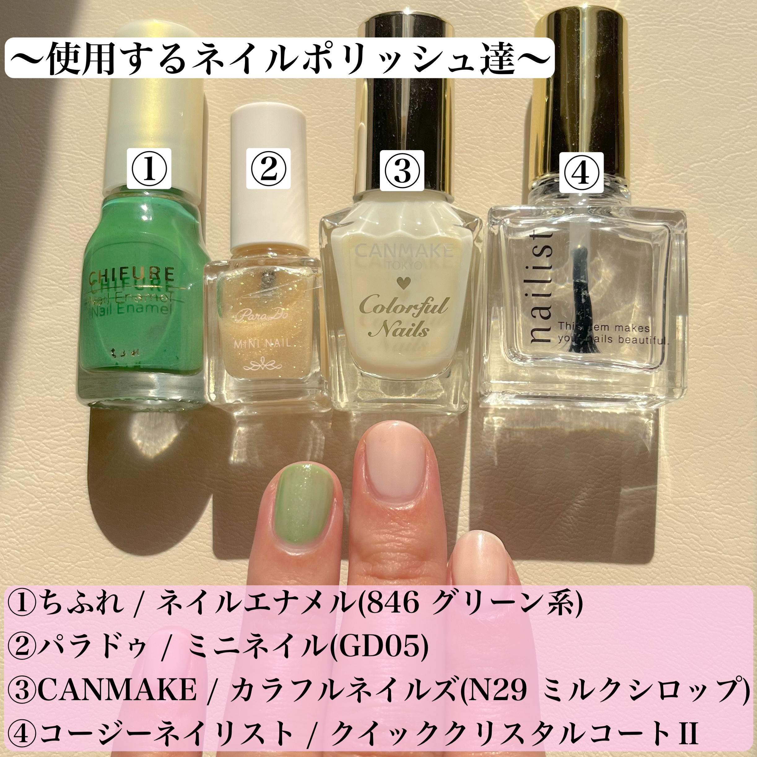 ネイル エナメル/ちふれ/マニキュアを使ったクチコミ（2枚目）