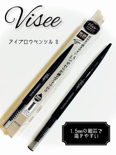 ずっとリピしてる‎.+*:ﾟ+｡.✩
Visée アイブロウペンシルS

BR300 ブラウン
￥ 594(税込)


✼••┈┈••✼••┈┈••✼••┈┈••✼••┈┈••✼


♡ 使い方 ♡

① 1mmくらい繰り出して、眉を1本1本補うように描く

② 眉を描いたあと、セットかれたブラシでぼかすと、よりナチュラルな仕上がりに


✼••┈┈••✼••┈┈••✼••┈┈••✼••┈┈••✼



何気なく手に取った
こちらのアイブロウペンシル♬.*ﾟ


使ってみたら
めちゃくちゃ使いやすくて
ずっとリピしています- ̗̀‎𖤐



まず...
スクリューブラシ付きでこの値段☆

このスクリューブラシが超優秀で、
描いたラインを消すことなく
きれいにぼかしてくれます. *:ﾟ ｡.☆



そして芯が柔らかくて描きやすい✩.*˚
なのに落ちにくい！

つけたての発色が長時間続きます‪☆



1.5mmと細芯なのに、
折れにくいのも素晴らしい☆꙳✴︎⧾·⬞



私はこのペンシルで描いたあと、
更にヴィセのパウダーアイブロウで
ナチュラルに仕上げています‎.•♬




#Visée #アイブロウペンシルS 
の画像 その0