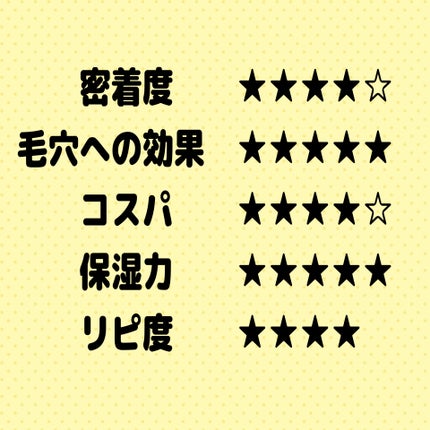 3番 すべすべキメケアシートマスク/numbuzin/シートマスク・パックを使ったクチコミ(2枚目)
