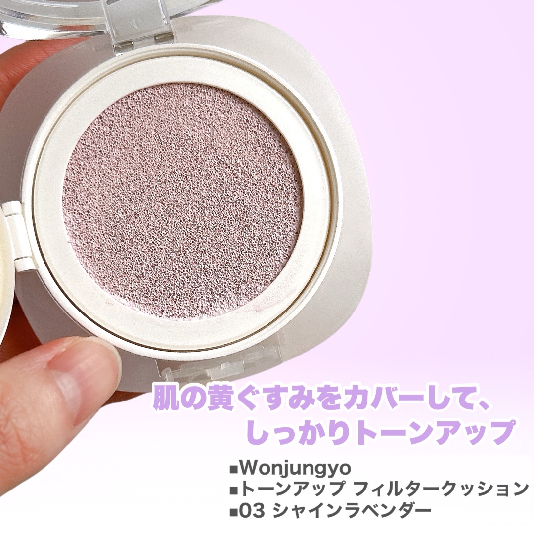 SHADE LINER プリズムブルー/UZU BY FLOWFUSHI/リキッドアイライナーを使ったクチコミ（2枚目）