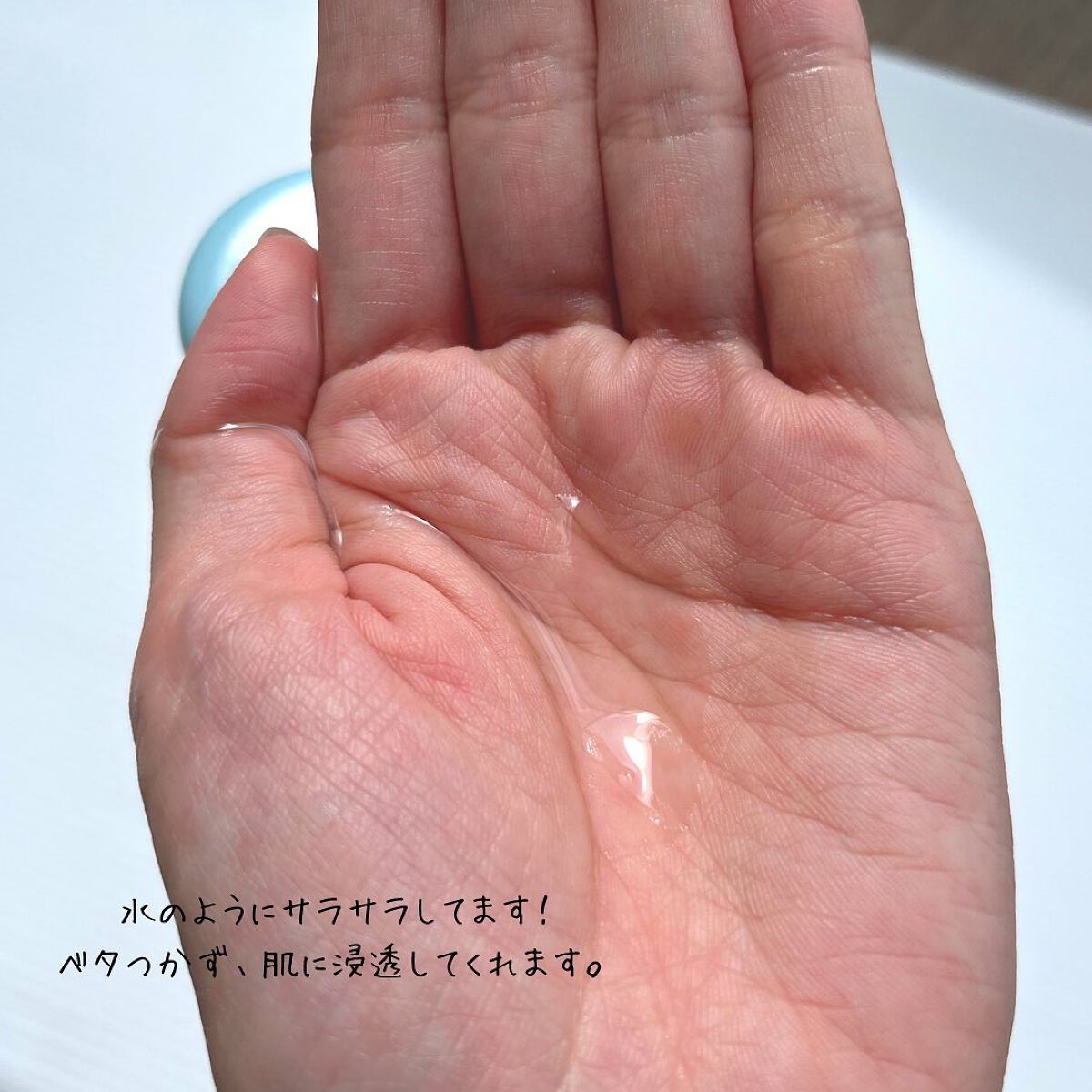 DHCルクスミー 薬用ホワイトニング ローション/DHC/化粧水を使ったクチコミ(4枚目)