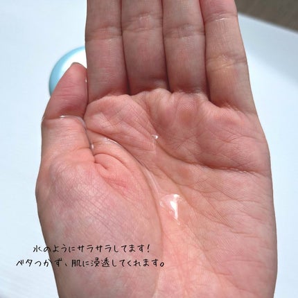 DHCルクスミー 薬用ホワイトニング ローション/DHC/化粧水を使ったクチコミ(4枚目)