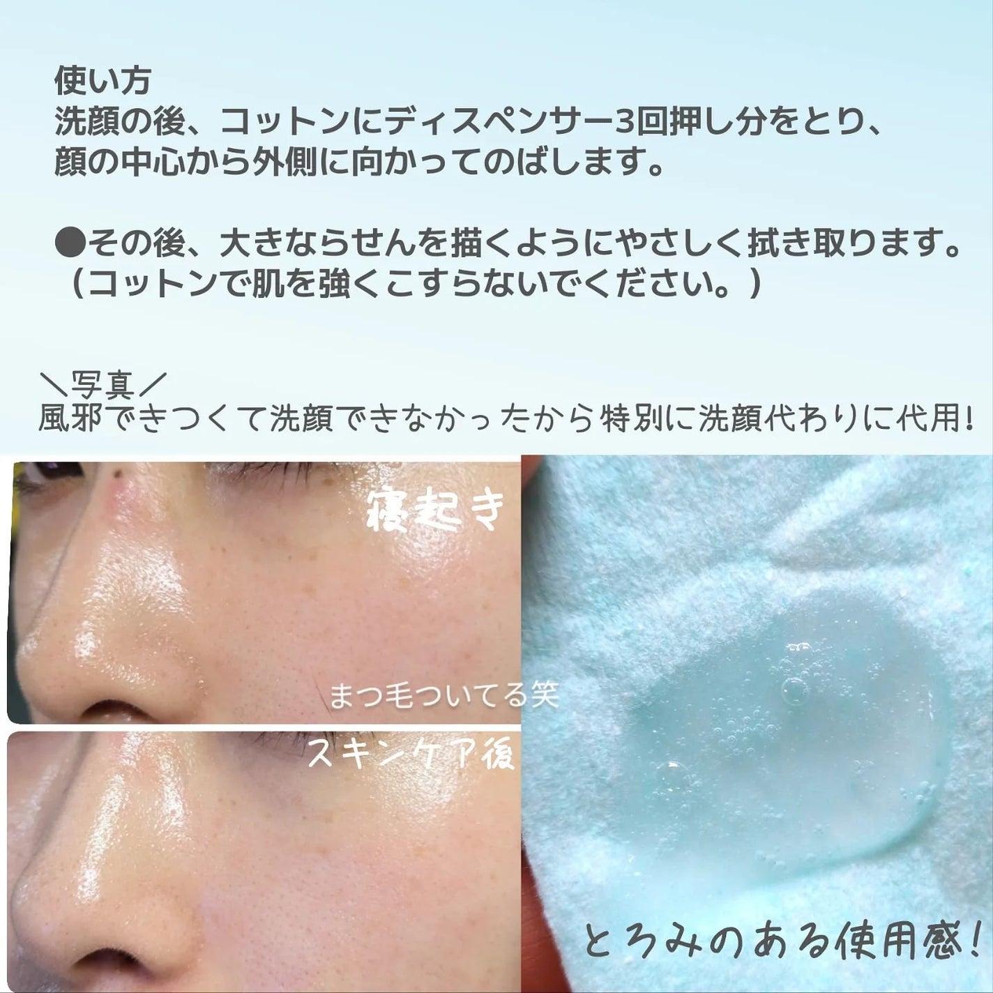 リセットクリアN/BENEFIQUE/化粧水を使ったクチコミ(4枚目)