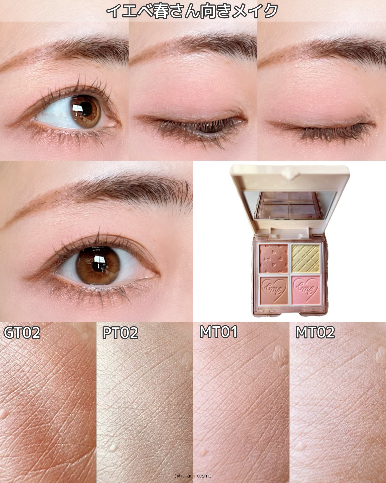 クイックラッシュカーラー/キャンメイク/マスカラ下地を使ったクチコミ（2枚目）