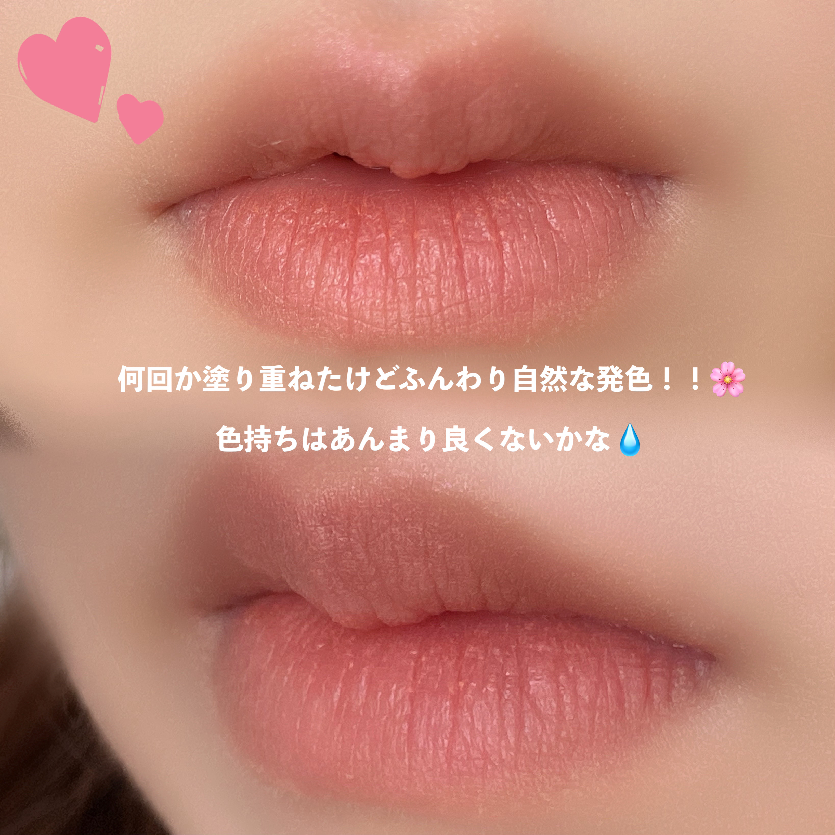 リップアンドチーク ブラーリープリンポット/fwee/口紅を使ったクチコミ（3枚目）