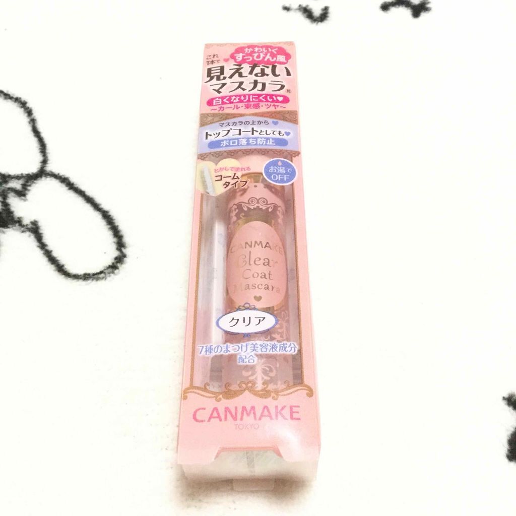 👀キャンメイク クリアコートマスカラ👀





ずっとクリアマスカラが欲しくて色々と探した上でこれを発見‼️ホントは、ダイソーの100円のクリアマスカラを買おうと思っていたんですけど、販売中止になってしまって買えなかった😭




