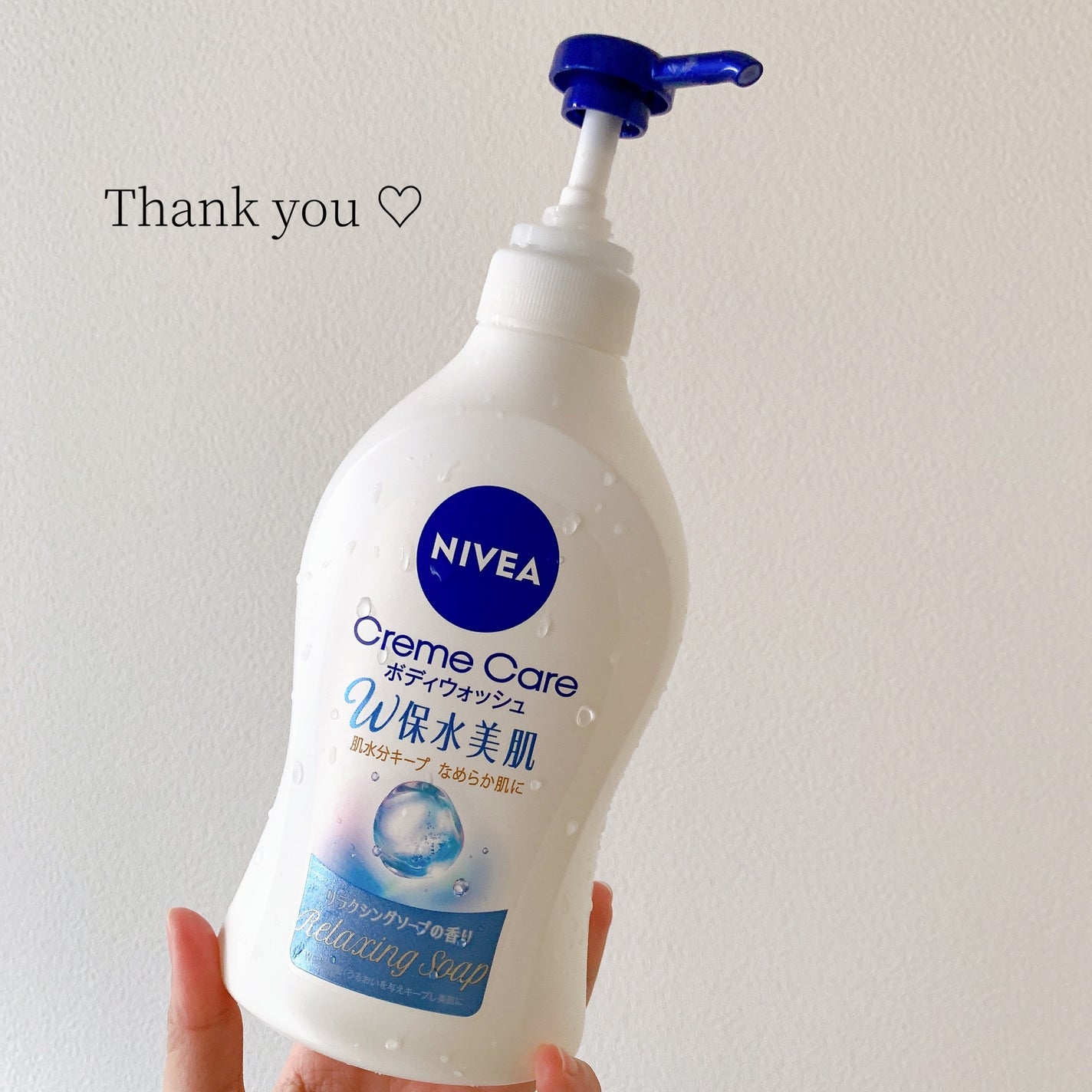 クリームケア ボディウォッシュ W保水美肌 リラクシングソープの香り/ニベア/ボディソープを使ったクチコミ(1枚目)