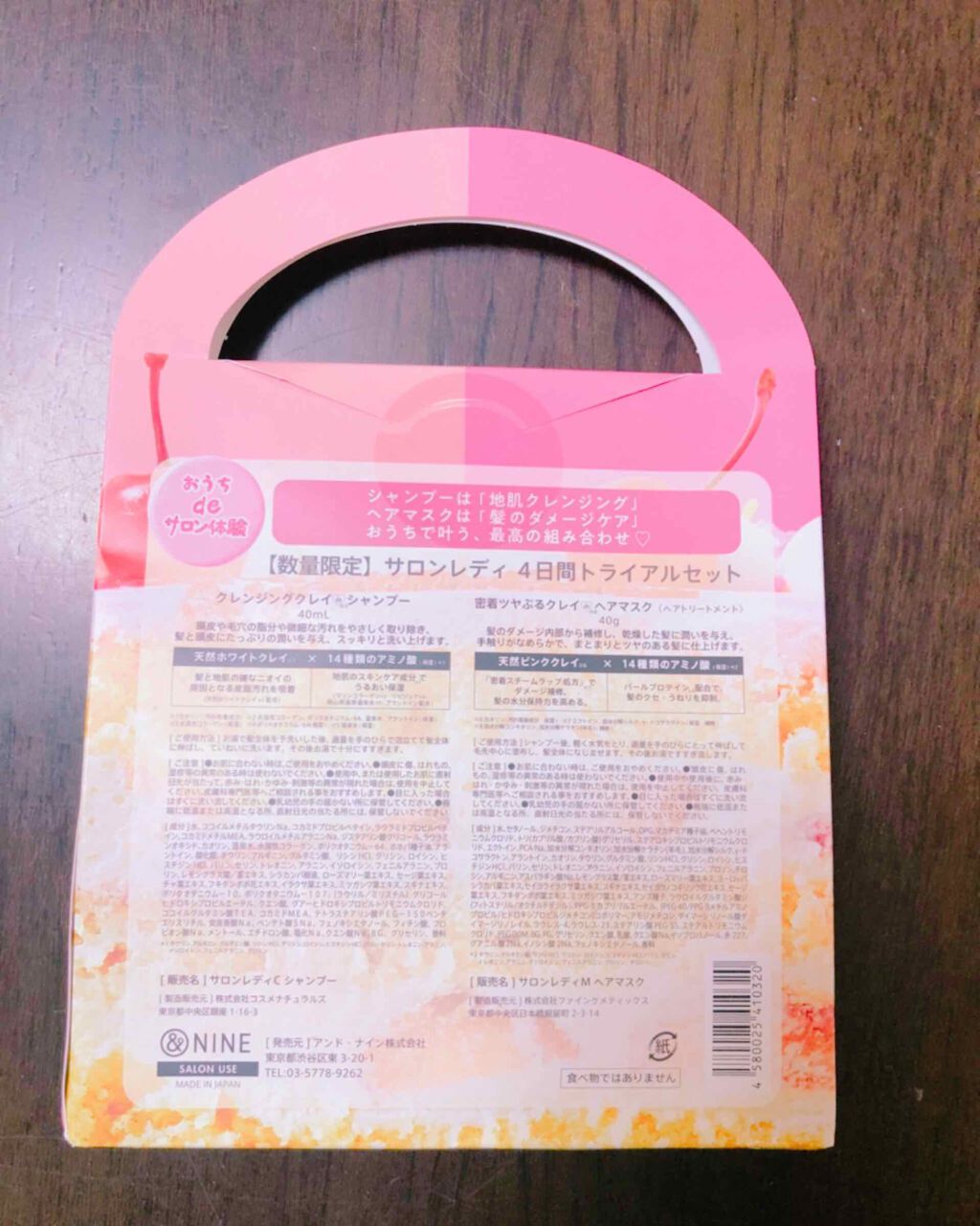 サロンレディ 密着ツヤぷるクレイヘアマスク トライアル(40g)/SALON LADY/ヘアマスク・ヘアパックを使ったクチコミ（2枚目）