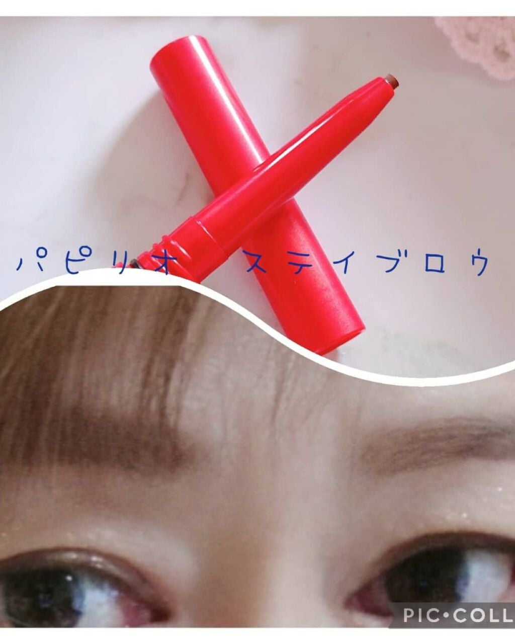 ステイブロウ/Papilio/アイブロウペンシルを使ったクチコミ(4枚目)