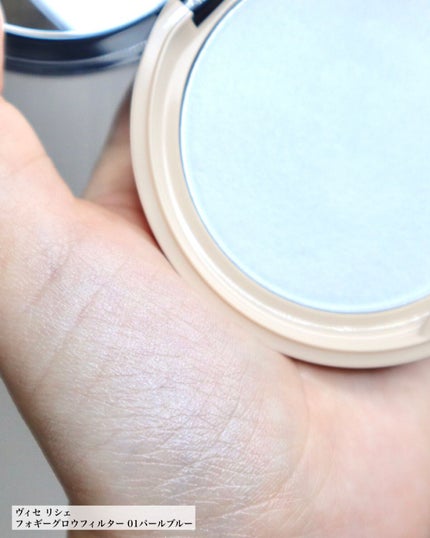 リシェ フォギーグロウ フィルター/Visée/ルースパウダーを使ったクチコミ(5枚目)