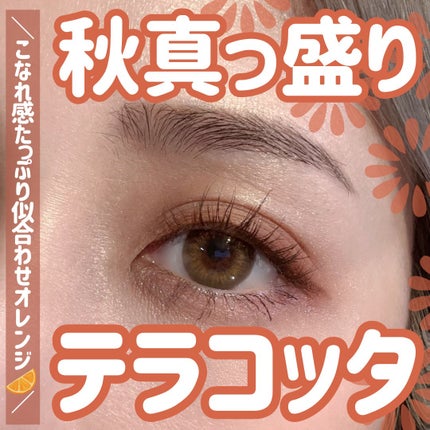 エテュセ ラスティング ジェルライナー/ettusais/ジェルアイライナーを使ったクチコミ(1枚目)