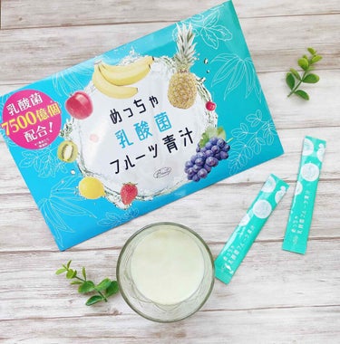 	🍎めっちゃ乳酸菌フルーツ青汁🍌⁣
⁣
乳酸菌の量をぐんっと増やしてリニューアルしたそうです✨⁣
⁣
1箱あたり乳酸菌が7500億配合🥳⁣
⁣
120種類以上の野菜・野草・フルーツ・海藻の酵素も入ってい