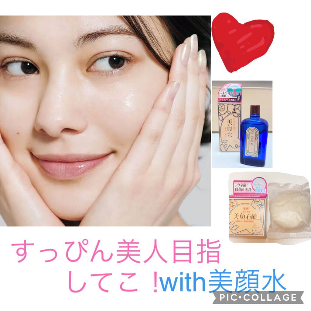 明色美顔石鹸/美顔/洗顔石鹸を使ったクチコミ（1枚目）