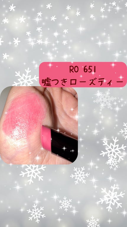 ネンマクフェイク ルージュ RO651 嘘つきローズティー(限定)/Visée/口紅を使ったクチコミ(2枚目)