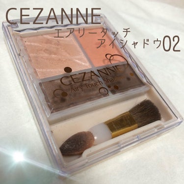 エアリータッチシャドウ 02 コーラルブラウン/CEZANNE/アイシャドウパレットを使ったクチコミ（1枚目）