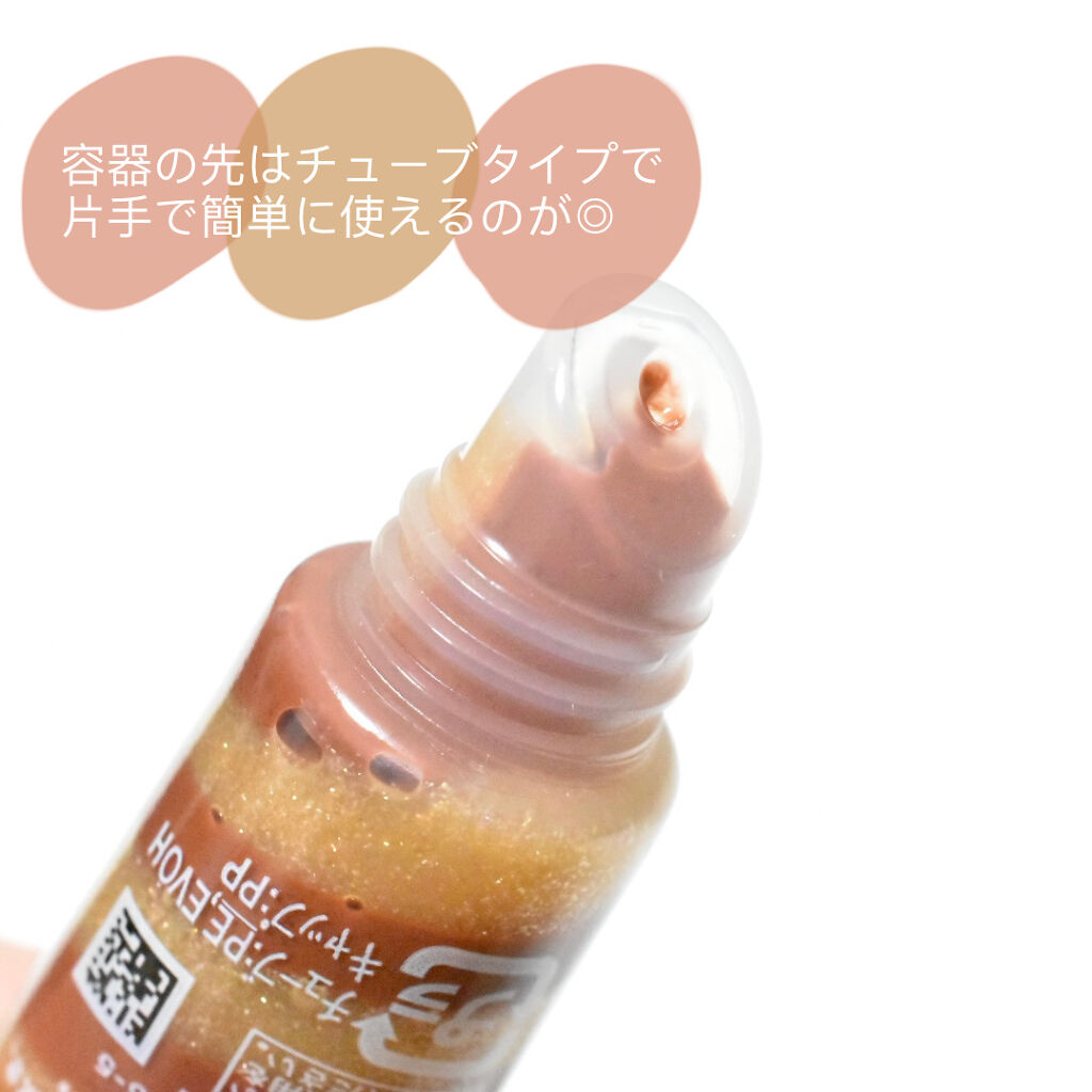 ダブルバブルルージュ YE キャラメル貝/MAJOLICA MAJORCA/口紅を使ったクチコミ（2枚目）