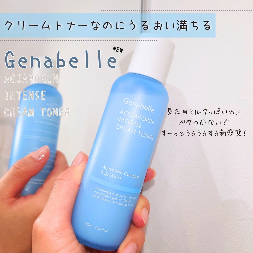 アクアポリンインテンスクリームトナー/Genabelle/化粧水を使ったクチコミ（1枚目）