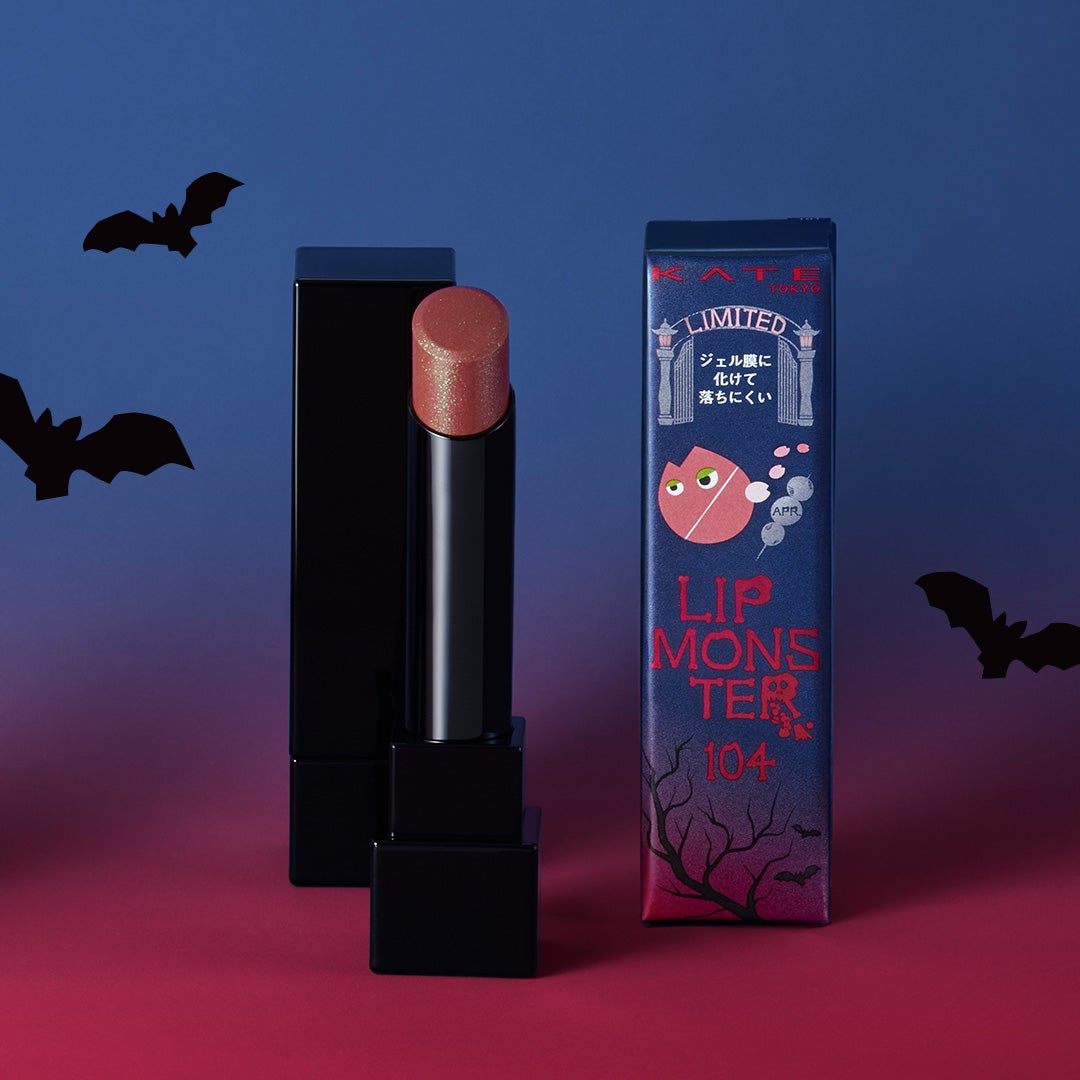 ケイト リップモンスター/KATE/口紅を使ったクチコミ(3枚目)