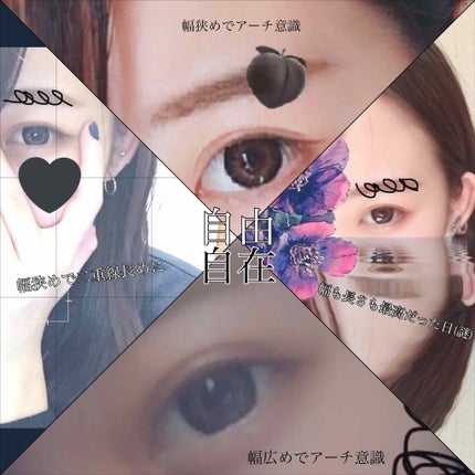 ワンダーアイリッドテープ Extra/D-UP/二重まぶた用アイテムを使ったクチコミ(4枚目)