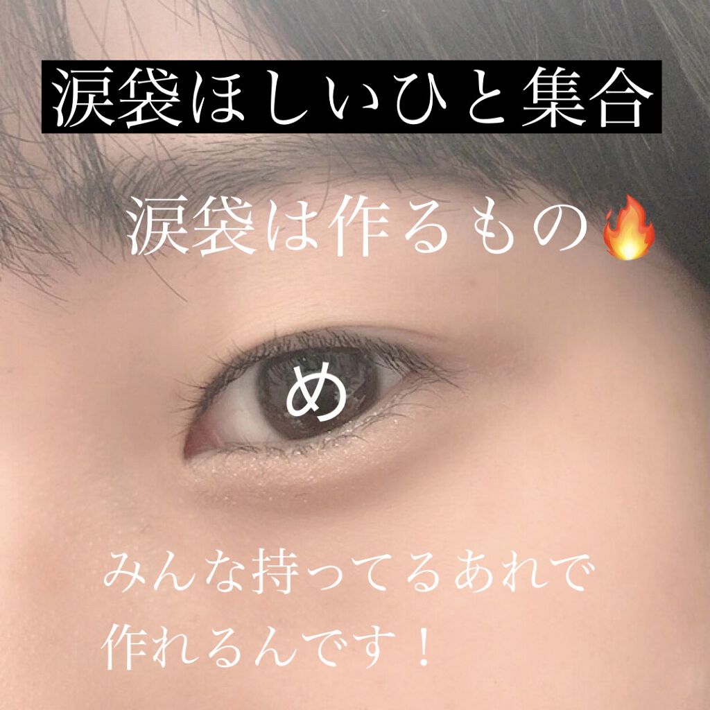 レタッチペイントパレット/KATE/パレットコンシーラーを使ったクチコミ（1枚目）