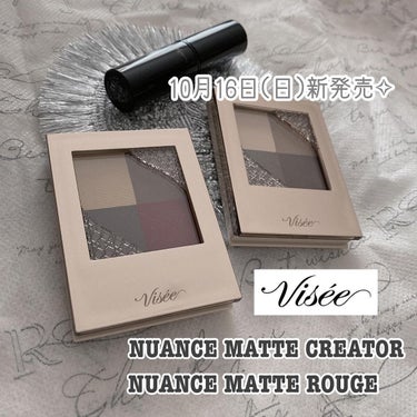 ニュアンス マット クリエイター/Visée/アイシャドウパレットを使ったクチコミ（1枚目）