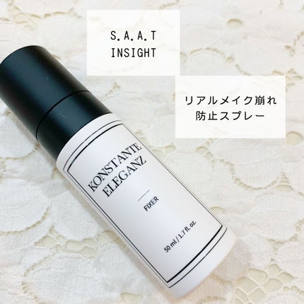 リアルメイク崩れ防止スプレー /saat insight/フィックスミストを使ったクチコミ(1枚目)