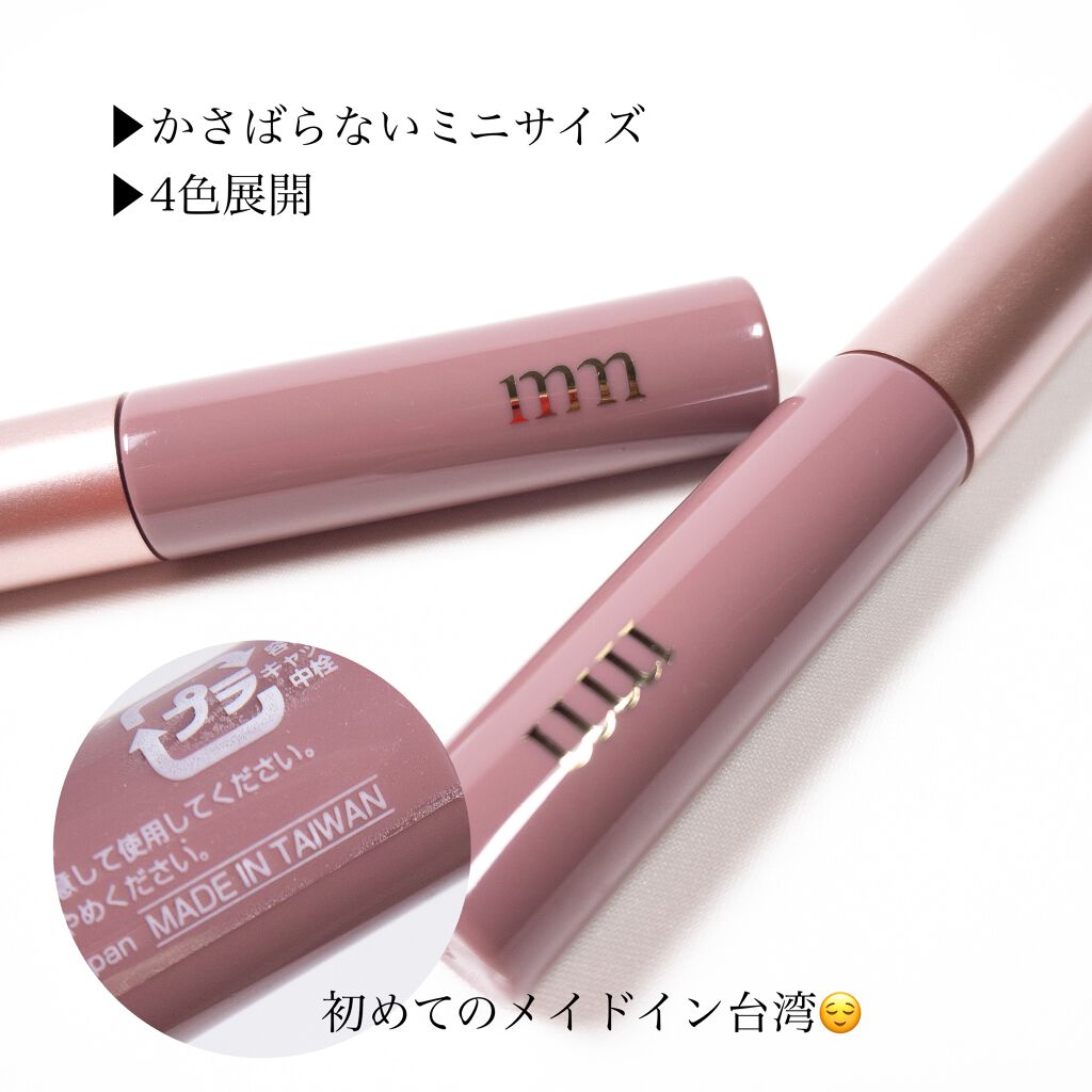 クイックラッシュカーラー/キャンメイク/マスカラ下地を使ったクチコミ(5枚目)