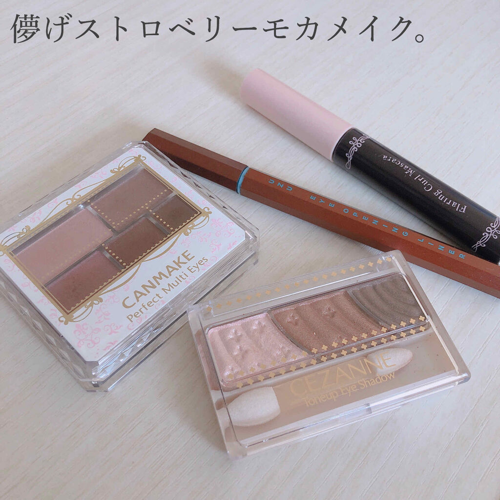 パーフェクトマルチアイズ/キャンメイク/アイシャドウパレットを使ったクチコミ（1枚目）