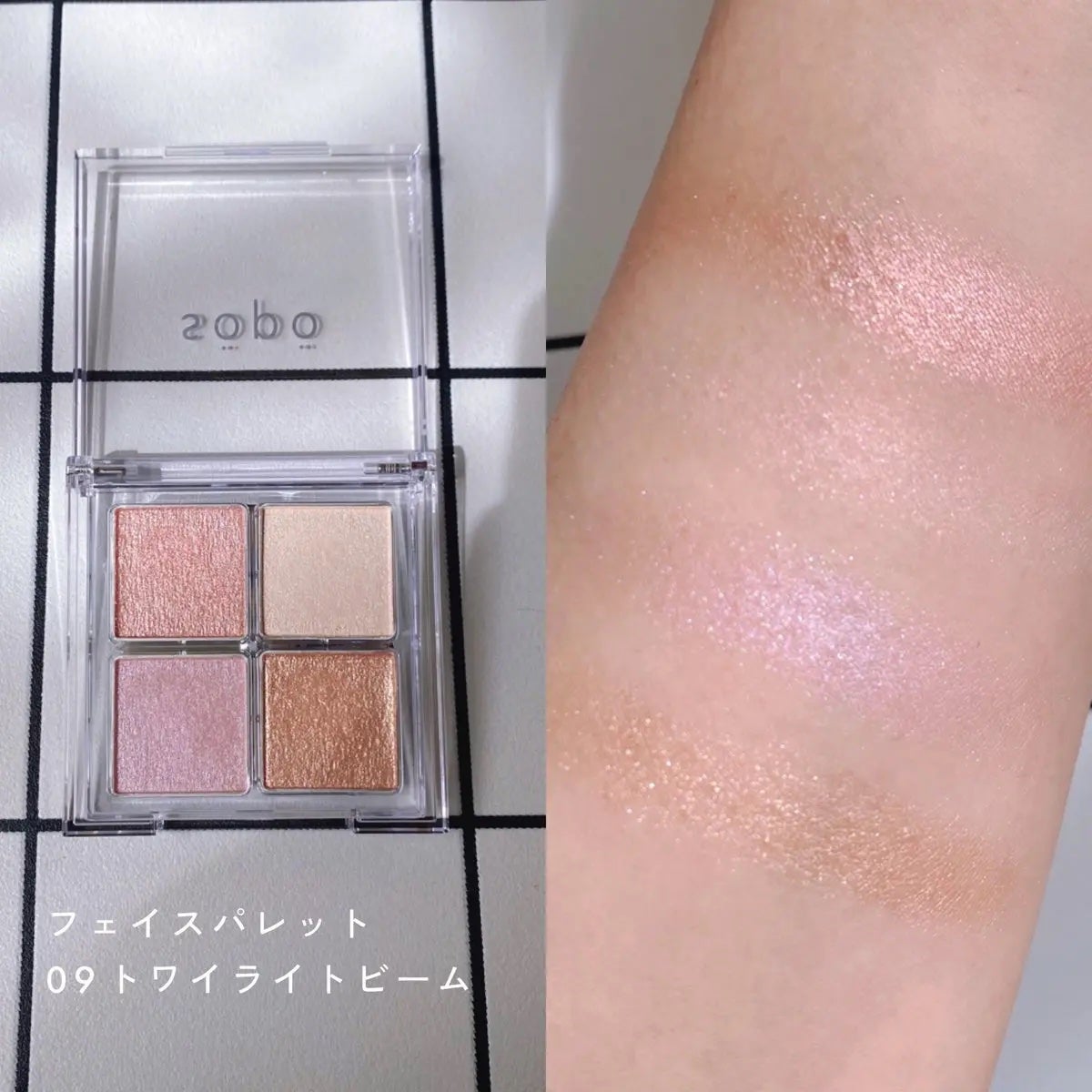 リップバーム/sopo/リップバームを使ったクチコミ(2枚目)