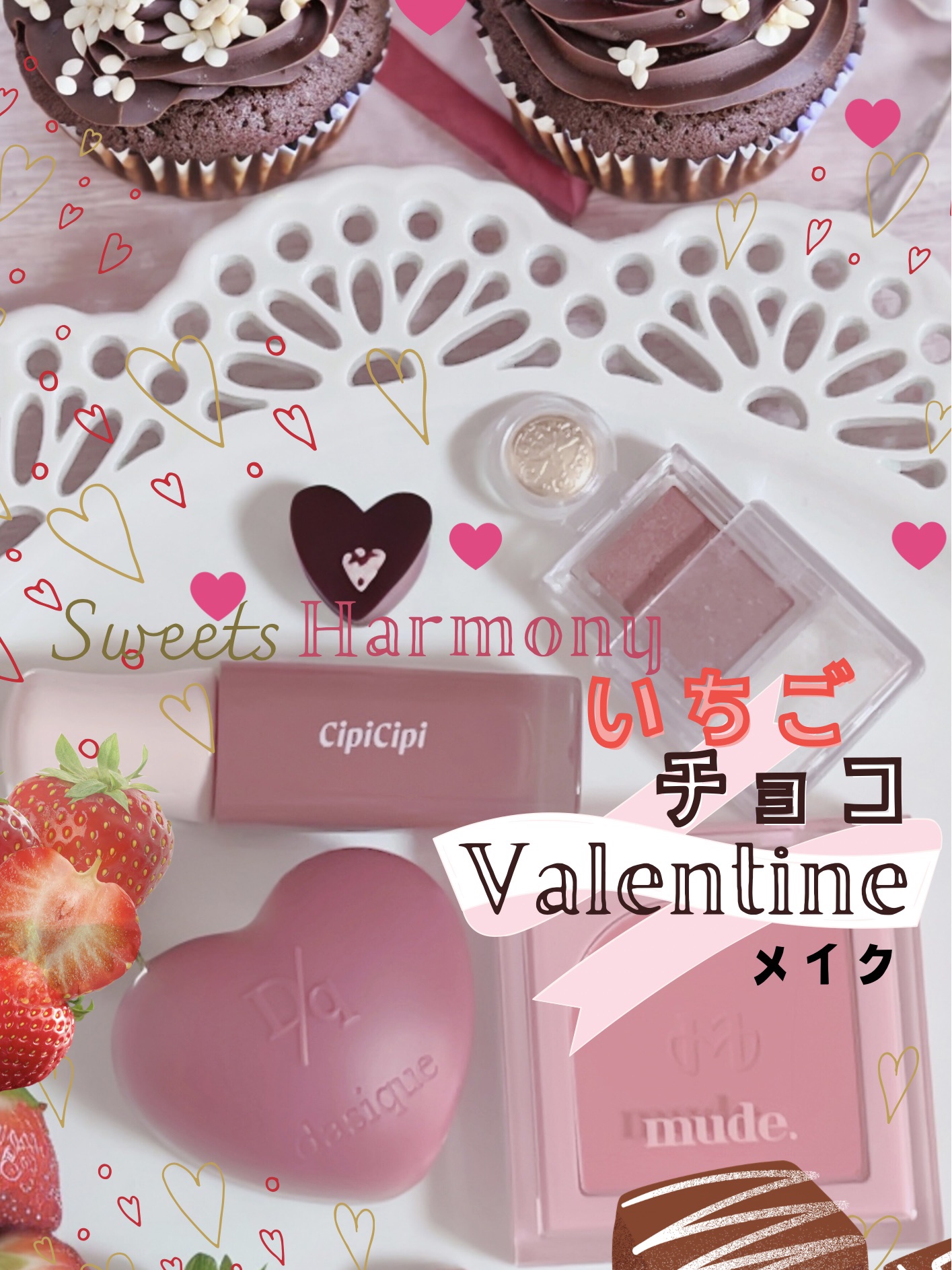 デューイフィルムティント/CipiCipi/リップティントを使ったクチコミ（1枚目）