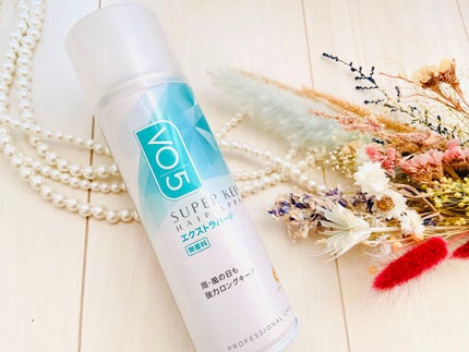 スーパーキープヘアスプレイ<エクストラハード> 無香料/VO5/ヘアスプレーを使ったクチコミ(2枚目)