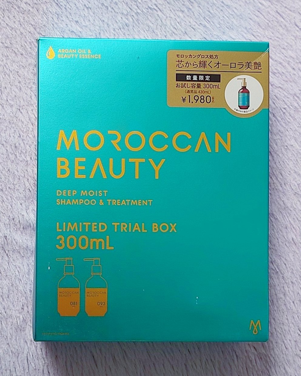 ディープモイスト シャンプー/ ヘアトリートメント お試し容量 限定キット/モロッカンビューティ/市販シャンプーを使ったクチコミ（2枚目）