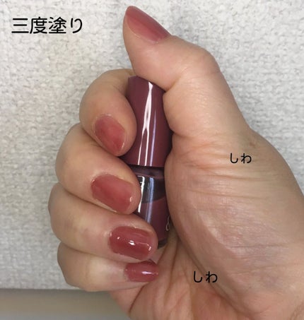 アンドバイロムアンド グラッシードロップネイル/&nd by rom&nd/マニキュアを使ったクチコミ(4枚目)