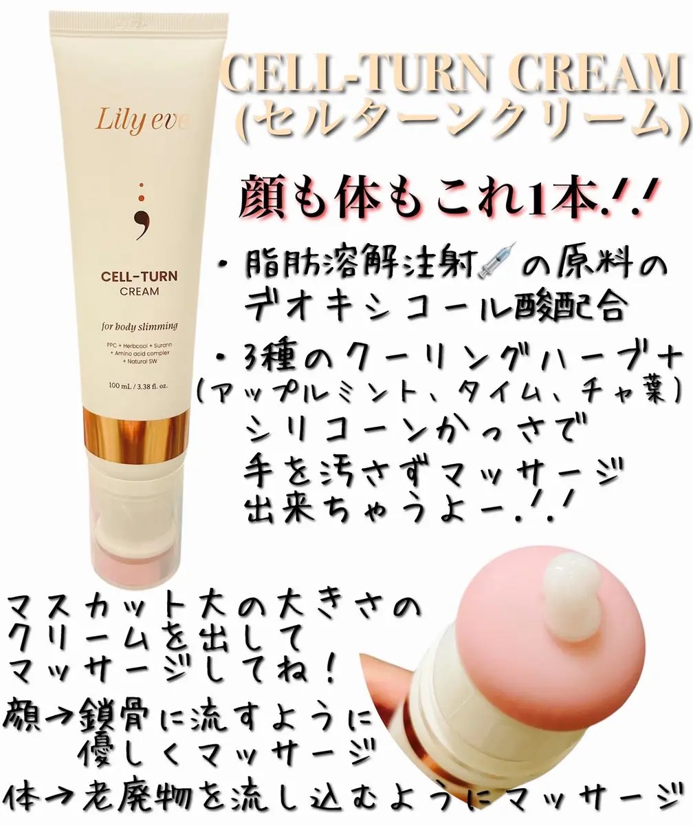 ポアターンスピキュールオイルフォーム/リリーイブ/オイルクレンジングを使ったクチコミ（2枚目）