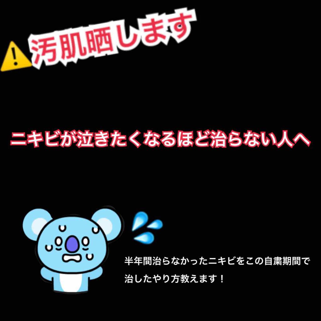 ノブ Ａ アクネソープ/NOV/洗顔石鹸を使ったクチコミ（1枚目）