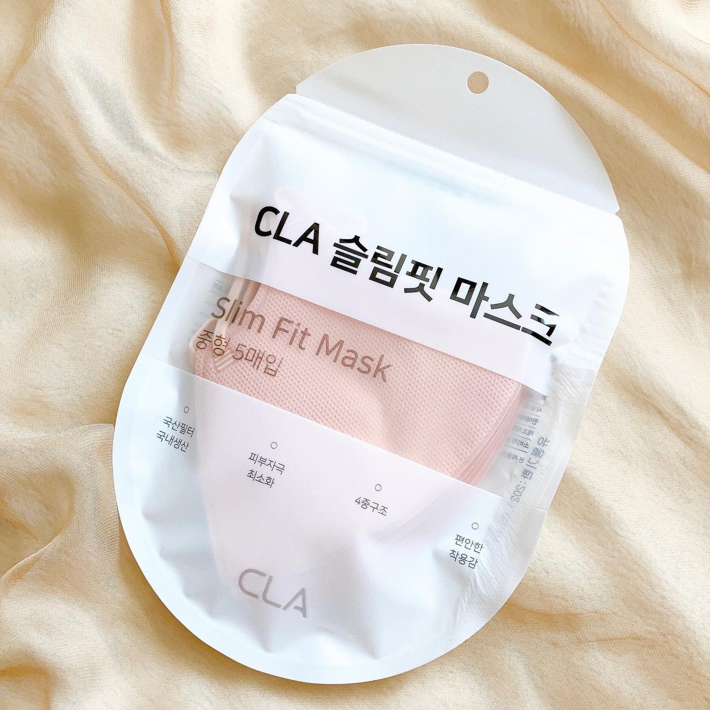 CLA デイリーマスク Standard2D KF94|CLA の効果に関する口コミ CLA デイリーマスク Standard2D KF94|CLA の効果に関する口コミ