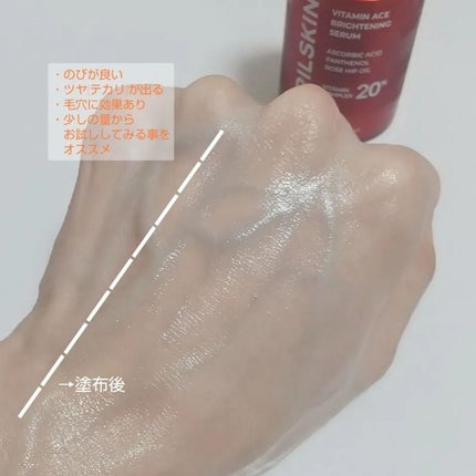ビタミンACEセラム/APRILSKIN/美容液を使ったクチコミ(3枚目)